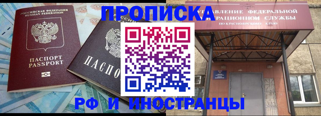 миграционный учет в Вологодской области